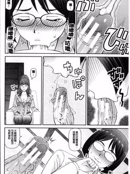 [4K掃圖組][樺島あきら] 職業顔騎_093