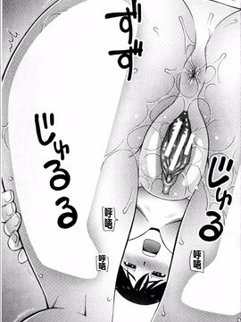 [4K掃圖組][樺島あきら] 職業顔騎_118