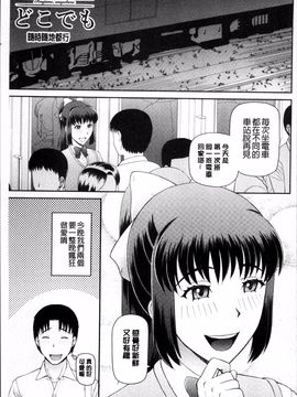 [4K掃圖組][樺島あきら] 職業顔騎_166