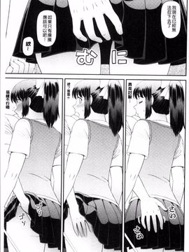 [4K掃圖組][樺島あきら] 職業顔騎_168