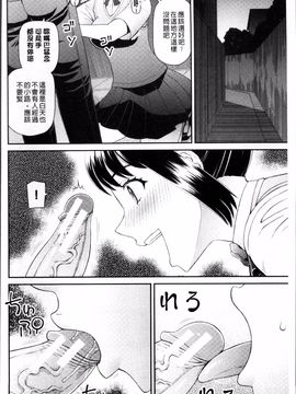 [4K掃圖組][樺島あきら] 職業顔騎_173