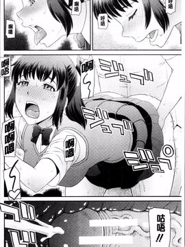 [4K掃圖組][樺島あきら] 職業顔騎_181