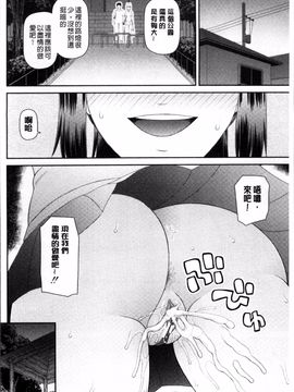 [4K掃圖組][樺島あきら] 職業顔騎_183