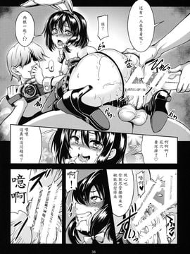 蓮子 淫肛堕痴_036