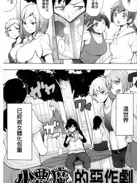 [ワカメさん] 求愛ゆーとぴあ_005