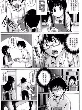 [ワカメさん] 求愛ゆーとぴあ_033