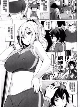[ワカメさん] 求愛ゆーとぴあ_057