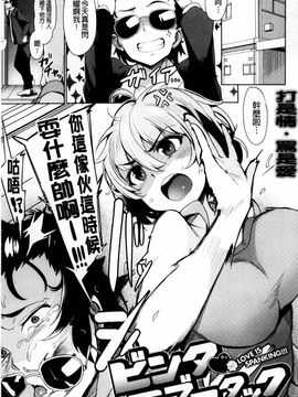 [ワカメさん] 求愛ゆーとぴあ_093