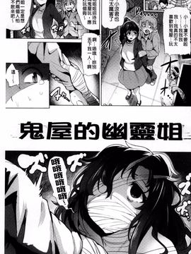[ワカメさん] 求愛ゆーとぴあ_179