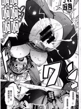 [ワカメさん] 求愛ゆーとぴあ_209