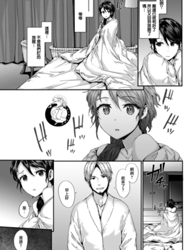 [スミヤ] Grand Hotel Snatch (COMIC 快楽天 2017年8月号) [前线作♂战♀基地] [DL版]_164_000_164 副本