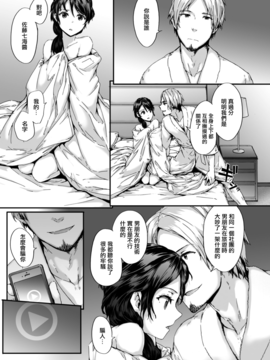 [スミヤ] Grand Hotel Snatch (COMIC 快楽天 2017年8月号) [前线作♂战♀基地] [DL版]_165_000_165 副本