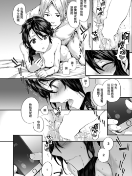 [スミヤ] Grand Hotel Snatch (COMIC 快楽天 2017年8月号) [前线作♂战♀基地] [DL版]_180_000_180 副本