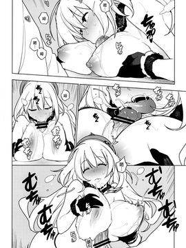 (砲雷撃戦!よーい!二十九戦目) [enuma elish (ゆきみ)] PASSIVE SKILL (艦隊これくしょん -艦これ-) [final個人漢化]_Q0013f