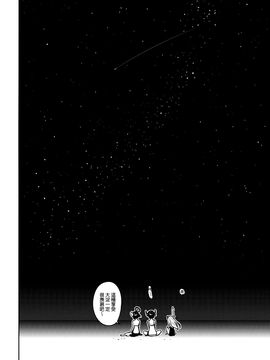 (C91) [enuma elish (由木彌)] 天龍はご無沙汰です (艦隊これくしょん -艦これ-) [final個人漢化]_010f