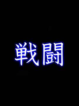 [The Black Peony] 対○忍ムラサキ_020