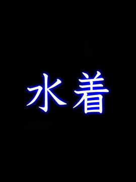 [The Black Peony] 対○忍ムラサキ_118