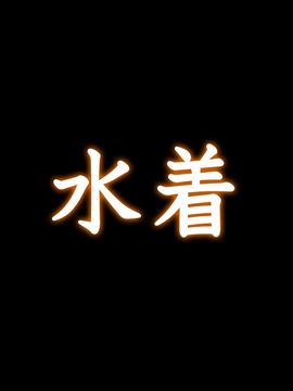 [The Black Peony] 対魔忍サクラ_124