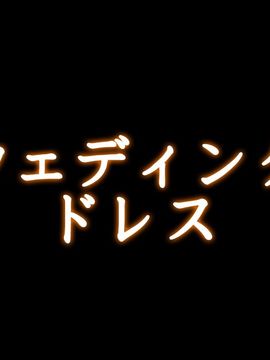 [The Black Peony] 対魔忍サクラ_153
