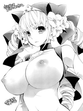 [琴慈] 聖なる鈴の啼くセカイ_205