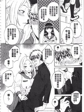 [サブスカ] 彼女が見てる 僕のセックス_015