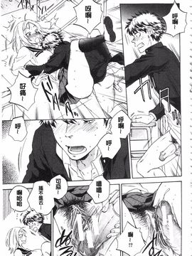 [サブスカ] 彼女が見てる 僕のセックス_026
