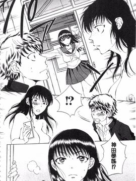 [サブスカ] 彼女が見てる 僕のセックス_081