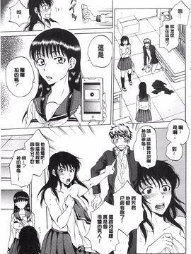 [サブスカ] 彼女が見てる 僕のセックス_082