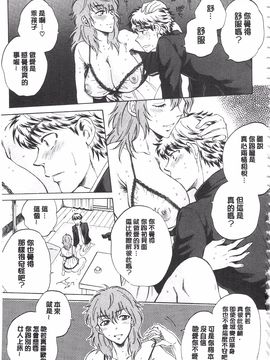 [サブスカ] 彼女が見てる 僕のセックス_172