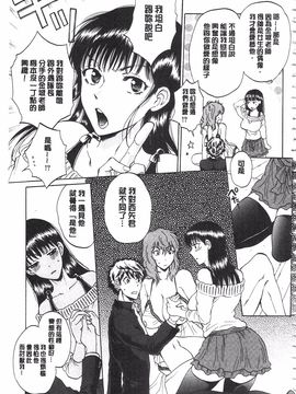 [サブスカ] 彼女が見てる 僕のセックス_180