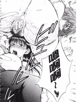 [サブスカ] 彼女が見てる 僕のセックス_199