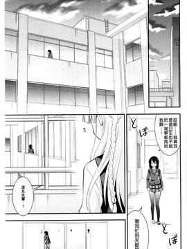 [風的工房][さき千鈴] 濡恋 XO_027