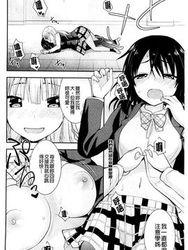 [風的工房][さき千鈴] 濡恋 XO_060