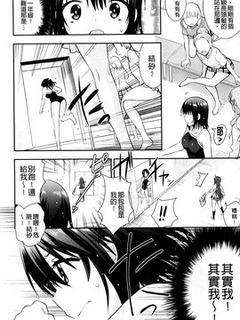 [風的工房][さき千鈴] 濡恋 XO_102