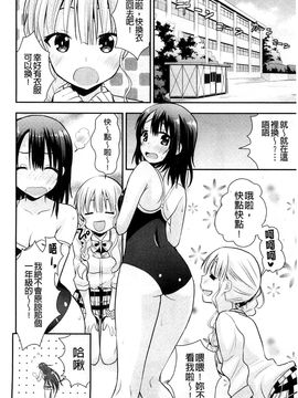 [風的工房][さき千鈴] 濡恋 XO_116