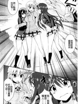 [風的工房][さき千鈴] 濡恋 XO_128