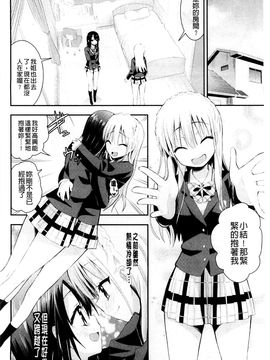 [風的工房][さき千鈴] 濡恋 XO_178