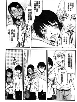 [風的工房][佐藤登志雄] 私は他の男と、SEXして、SEXして、SEXをした。 我和其他男人SEX_007