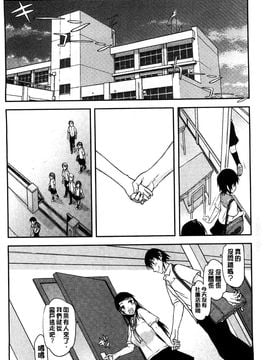[風的工房][佐藤登志雄] 私は他の男と、SEXして、SEXして、SEXをした。 我和其他男人SEX_008