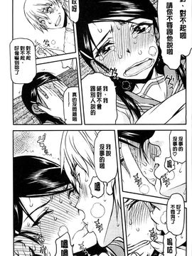 [風的工房][佐藤登志雄] 私は他の男と、SEXして、SEXして、SEXをした。 我和其他男人SEX_033