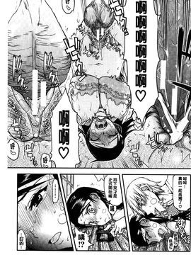 [風的工房][佐藤登志雄] 私は他の男と、SEXして、SEXして、SEXをした。 我和其他男人SEX_037