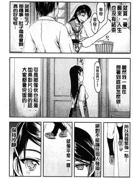 [風的工房][佐藤登志雄] 私は他の男と、SEXして、SEXして、SEXをした。 我和其他男人SEX_041