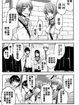 [風的工房][佐藤登志雄] 私は他の男と、SEXして、SEXして、SEXをした。 我和其他男人SEX_044