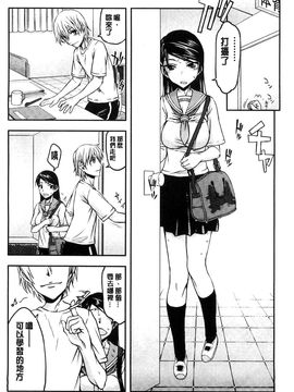 [風的工房][佐藤登志雄] 私は他の男と、SEXして、SEXして、SEXをした。 我和其他男人SEX_046
