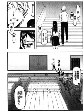 [風的工房][佐藤登志雄] 私は他の男と、SEXして、SEXして、SEXをした。 我和其他男人SEX_047