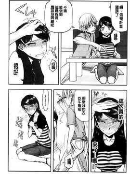 [風的工房][佐藤登志雄] 私は他の男と、SEXして、SEXして、SEXをした。 我和其他男人SEX_075