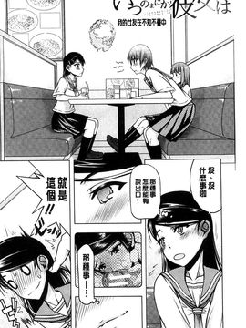 [風的工房][佐藤登志雄] 私は他の男と、SEXして、SEXして、SEXをした。 我和其他男人SEX_100