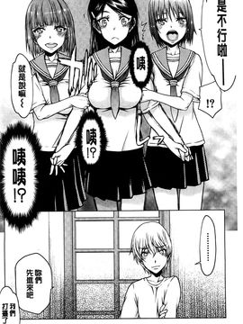 [風的工房][佐藤登志雄] 私は他の男と、SEXして、SEXして、SEXをした。 我和其他男人SEX_104
