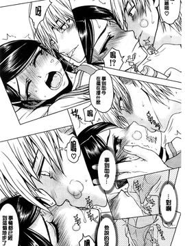 [風的工房][佐藤登志雄] 私は他の男と、SEXして、SEXして、SEXをした。 我和其他男人SEX_114