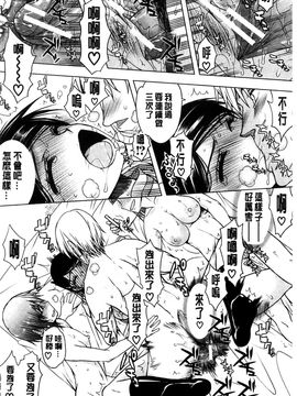 [風的工房][佐藤登志雄] 私は他の男と、SEXして、SEXして、SEXをした。 我和其他男人SEX_118